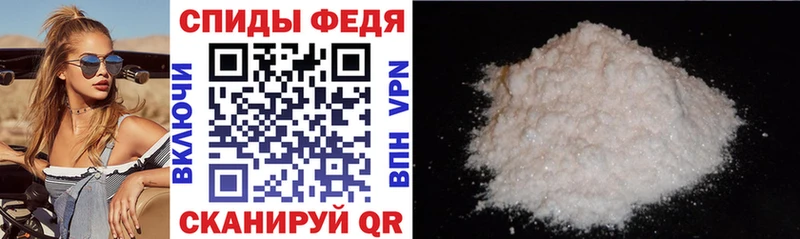 АМФЕТАМИН VHQ  Боготол 