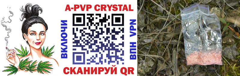 Alpha-PVP мука  купить  сайты  кракен tor  Боготол 