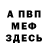 Героин белый VERGons