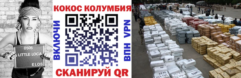 мега tor  нарко площадка как зайти  Cocaine 98%  Боготол 