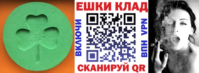 ЭКСТАЗИ Дубай Боготол
