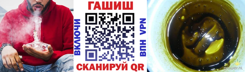 Гашиш ice o lator  Боготол 