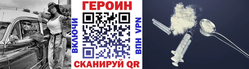 Героин гречка  MEGA как войти  Боготол 