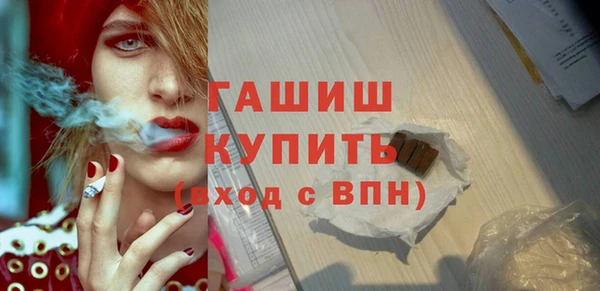 крисы Баксан