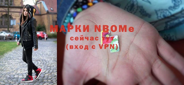 синтетический гашиш Балабаново