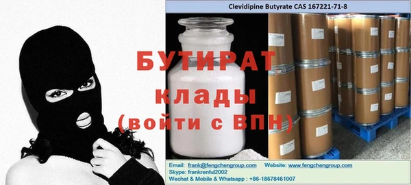 крисы Баксан