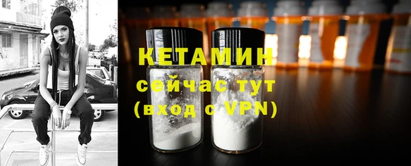 соль курить ск Осташков