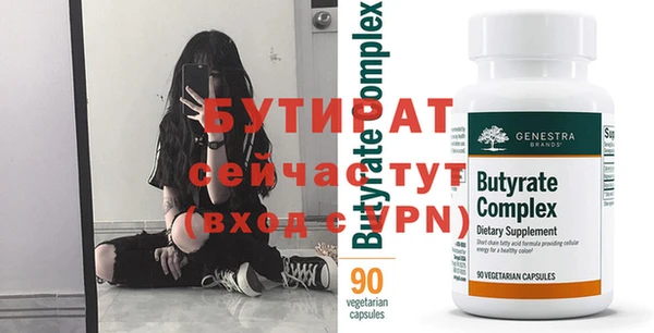 синтетический гашиш Балабаново