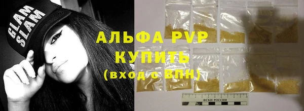 синтетический гашиш Балабаново