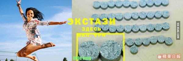 ECSTASY Балахна
