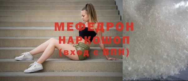 ECSTASY Балахна