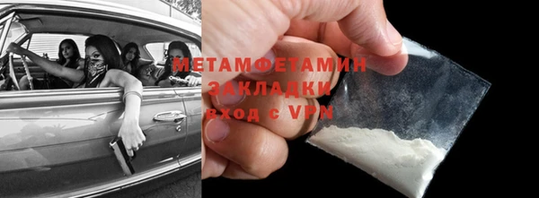 ECSTASY Балахна
