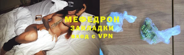 синтетический гашиш Балабаново