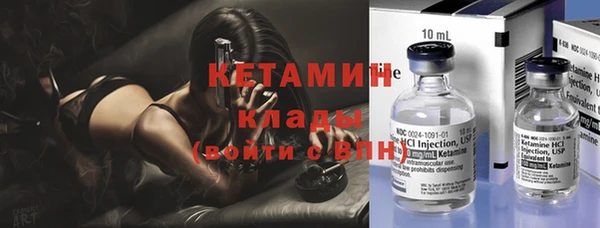 крисы Баксан