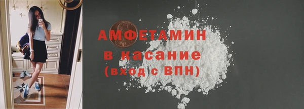 синтетический гашиш Балабаново