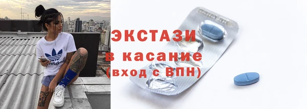 крисы Баксан