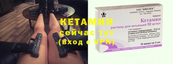ECSTASY Балахна