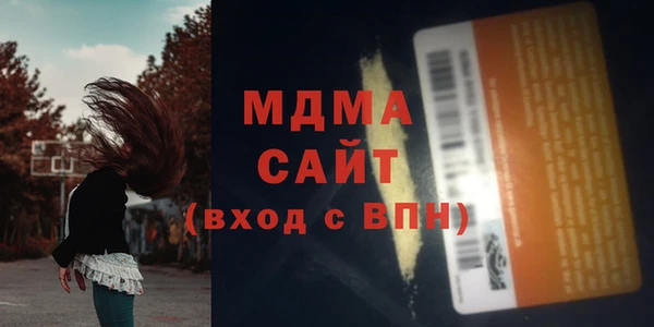 ECSTASY Балахна