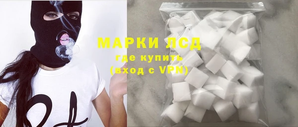 MDMA Осинники