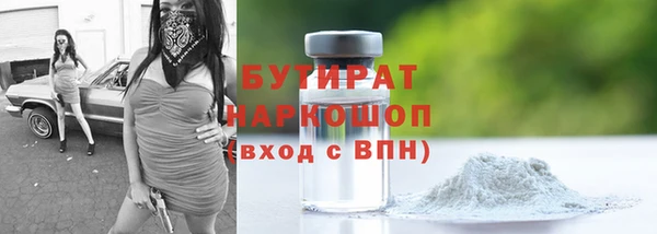 ECSTASY Балахна