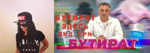 синтетический гашиш Балабаново