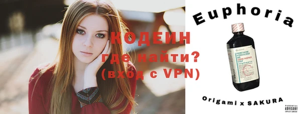синтетический гашиш Балабаново