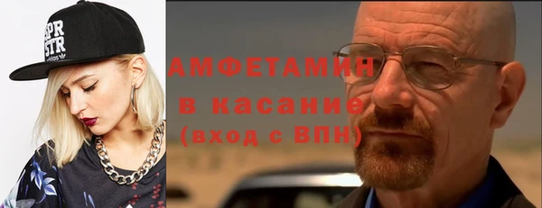 ECSTASY Балахна