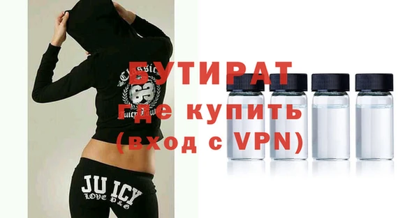 крисы Баксан