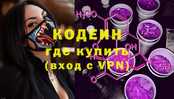 синтетический гашиш Балабаново