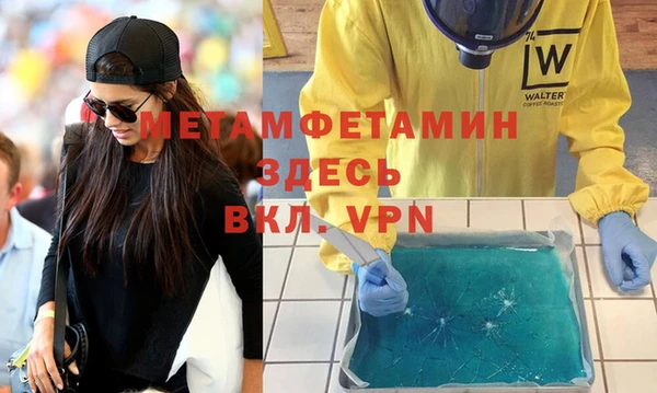 синтетический гашиш Балабаново
