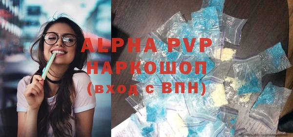 MDMA Осинники