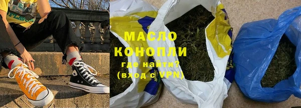 соль курить ск Осташков