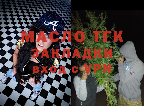 ECSTASY Балахна