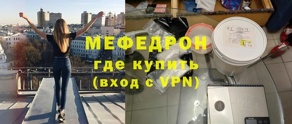 синтетический гашиш Балабаново