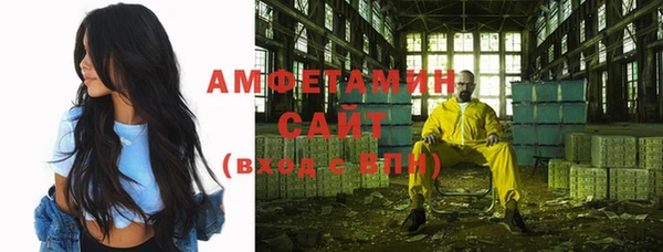 ECSTASY Балахна