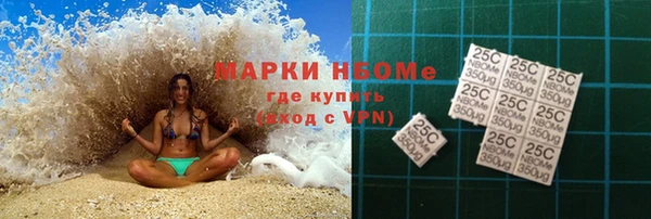 MDMA Осинники