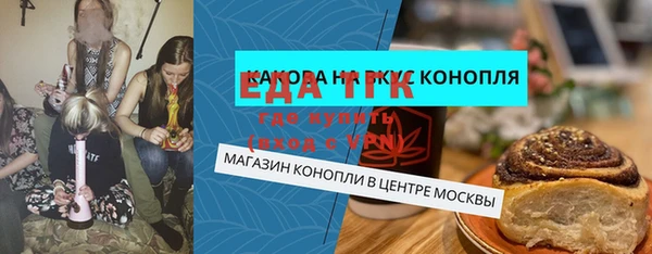 крисы Баксан
