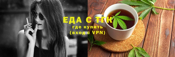 дживик Армянск