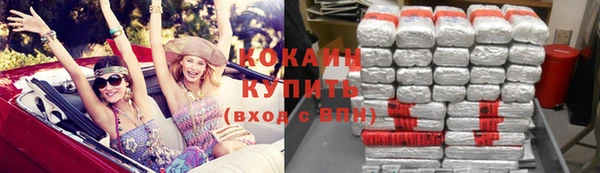 соль курить ск Осташков