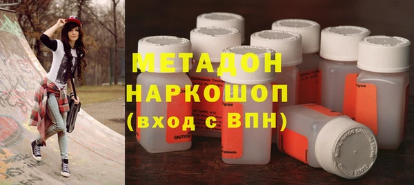 синтетический гашиш Балабаново