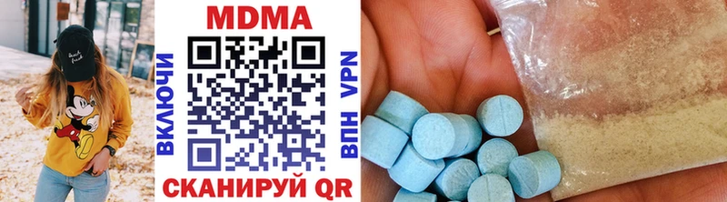 MDMA crystal  Боготол 