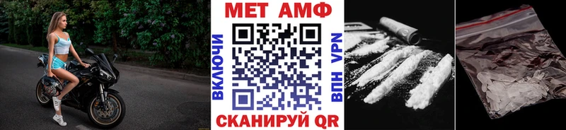это телеграм  Боготол  МЕТАМФЕТАМИН винт 
