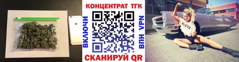 Дистиллят ТГК жижа  Боготол 